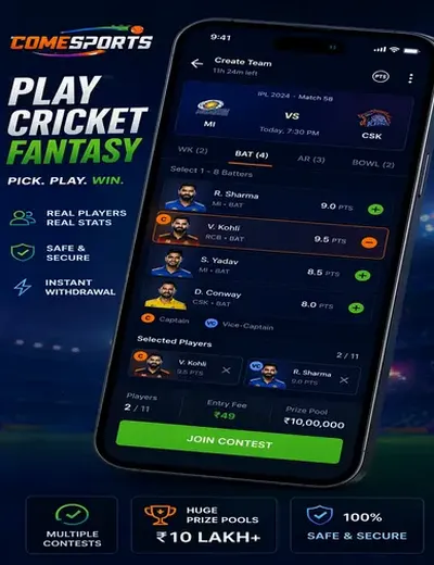 Come (Come Com) fantasy cricket & matchday visual 2